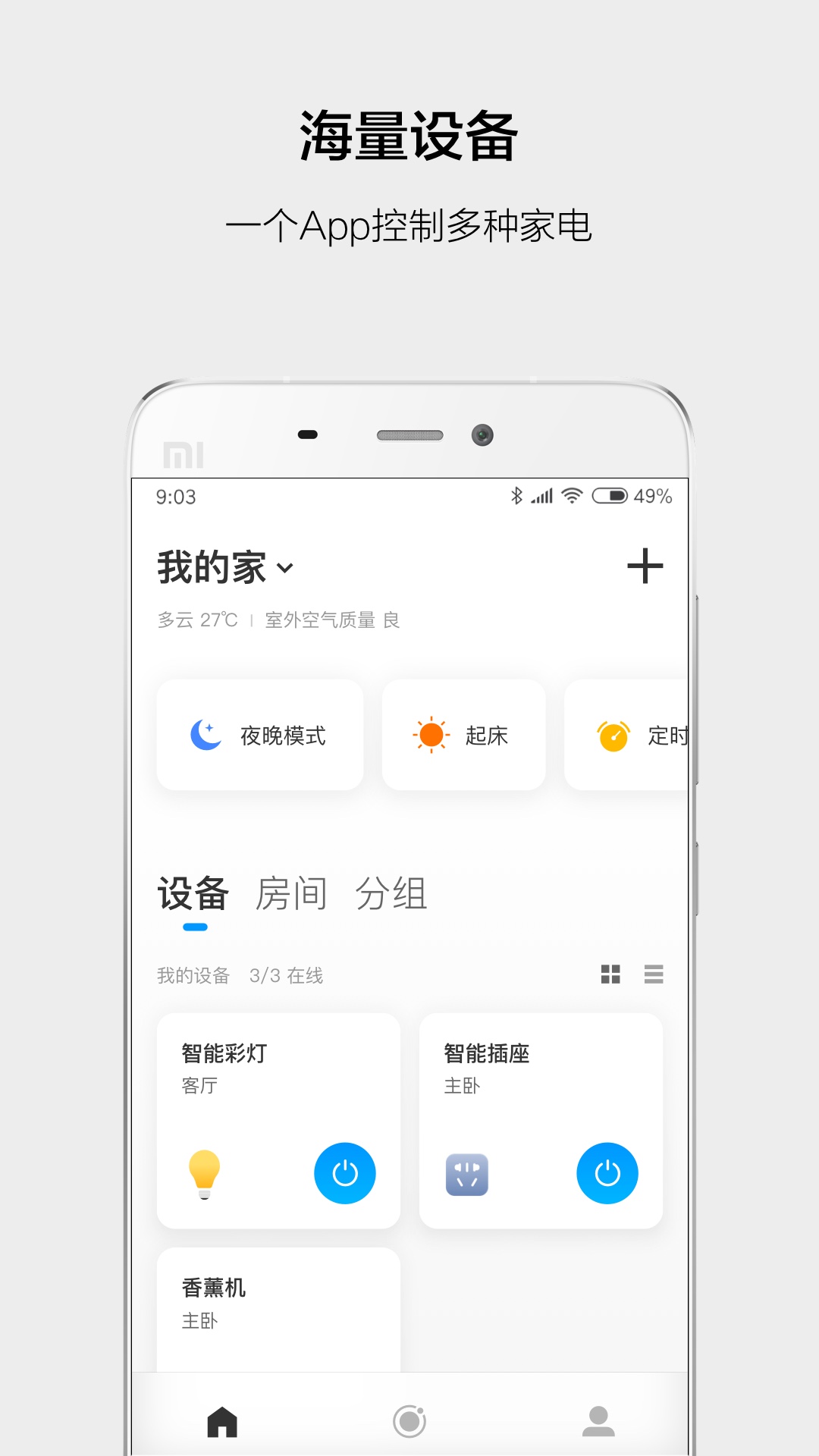 应用截图1预览