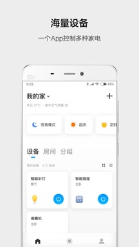 云智能截圖