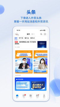 阿里賣家截圖