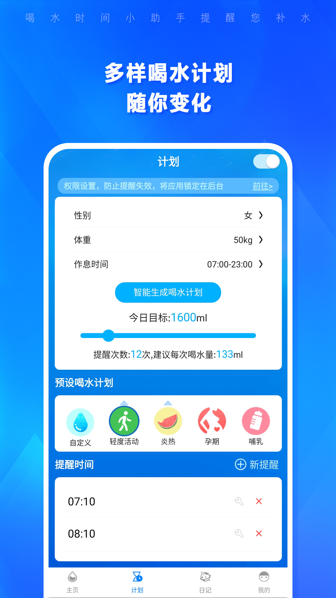 应用截图3预览