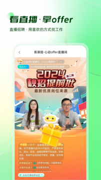 易展翅截圖