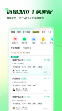 易展翅截圖