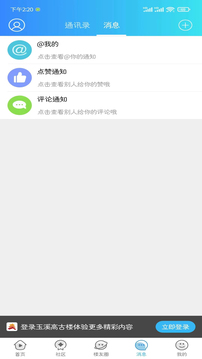 玉溪高古樓截圖