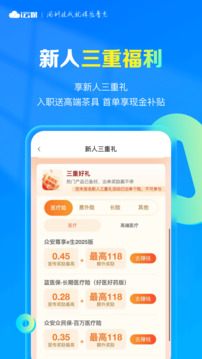 i云保截圖