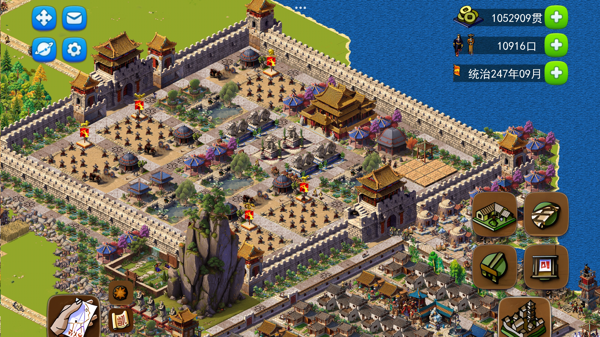 龍的傳人截圖預覽