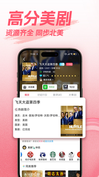 愛美劇截圖