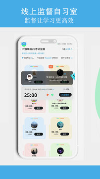 TITA專注截圖