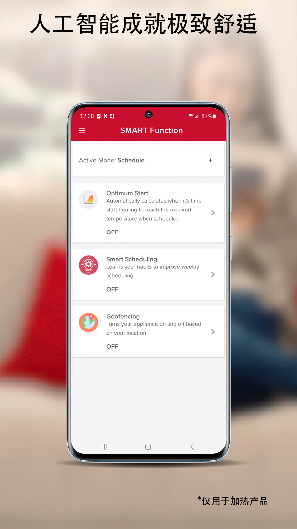Ariston Net截圖預覽