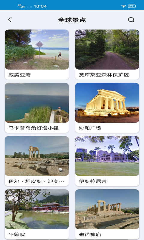 应用截图2预览