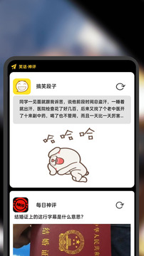 爽劇大全截圖