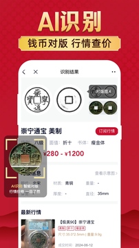 微拍堂截圖