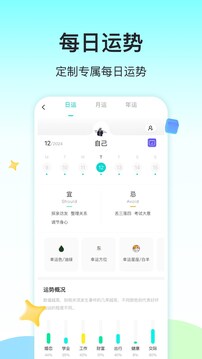 準(zhǔn)了截圖