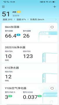 352Life截圖