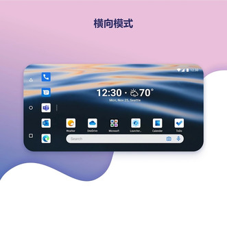 微軟桌面截圖