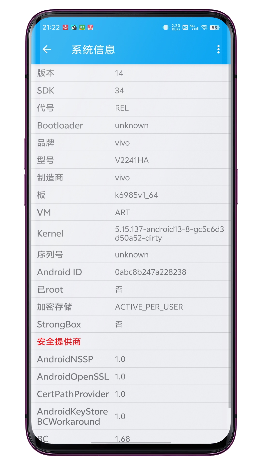 開發(fā)者選項(xiàng)快捷方式截圖預(yù)覽