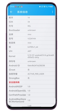 開發(fā)者選項快捷方式截圖