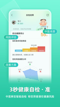 關(guān)心一下截圖