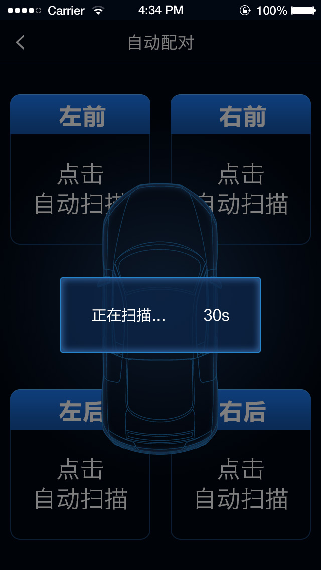 应用截图4预览