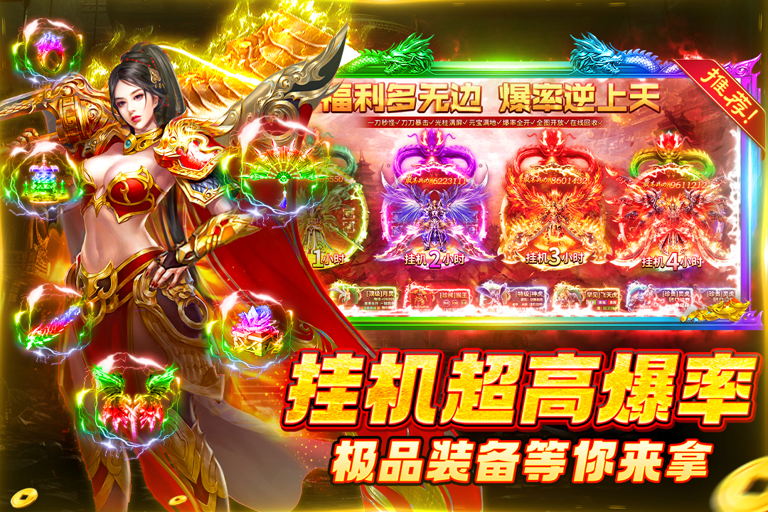 应用截图2预览