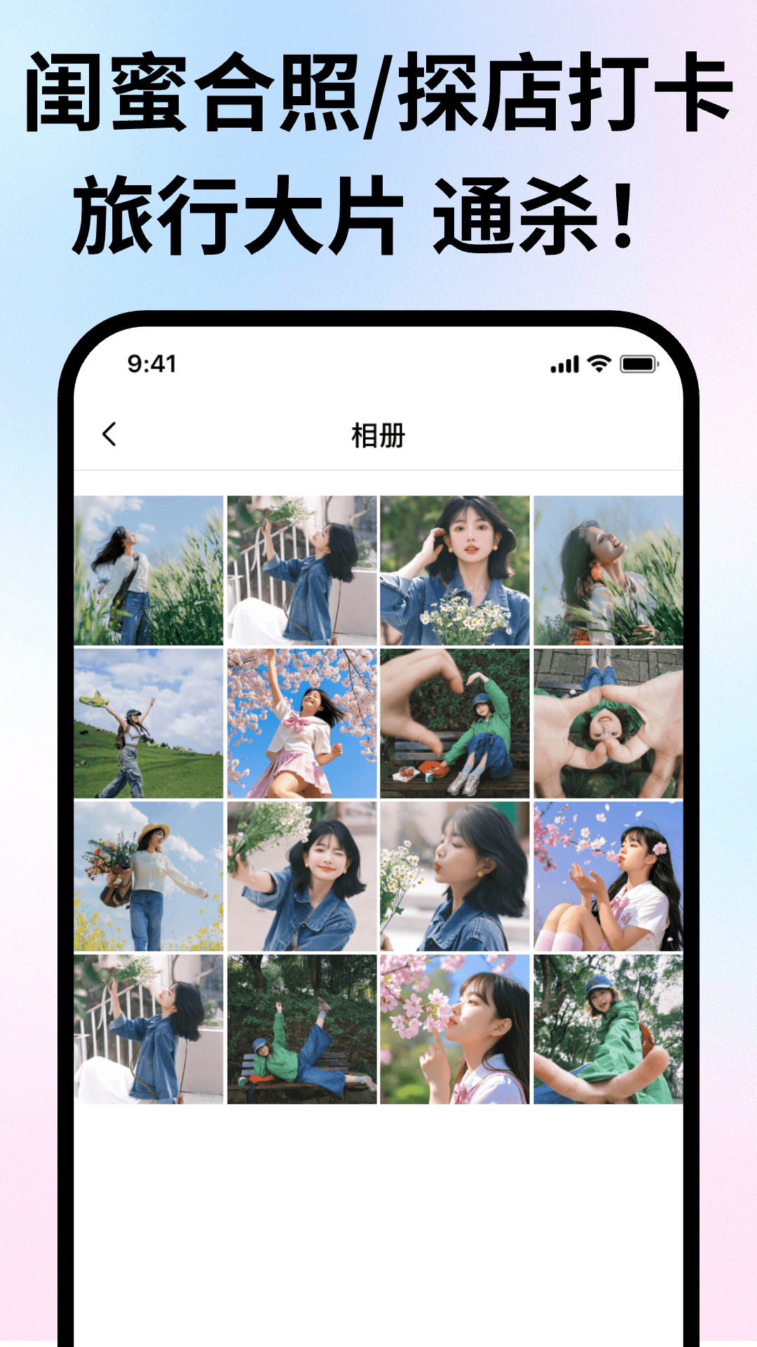 应用截图4预览