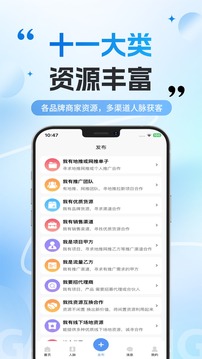 洽立方截圖