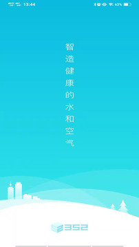 352Life截圖