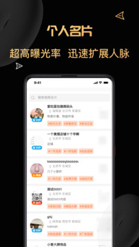 貨源代理截圖