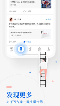 作家助手截圖