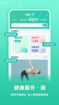 關(guān)心一下截圖