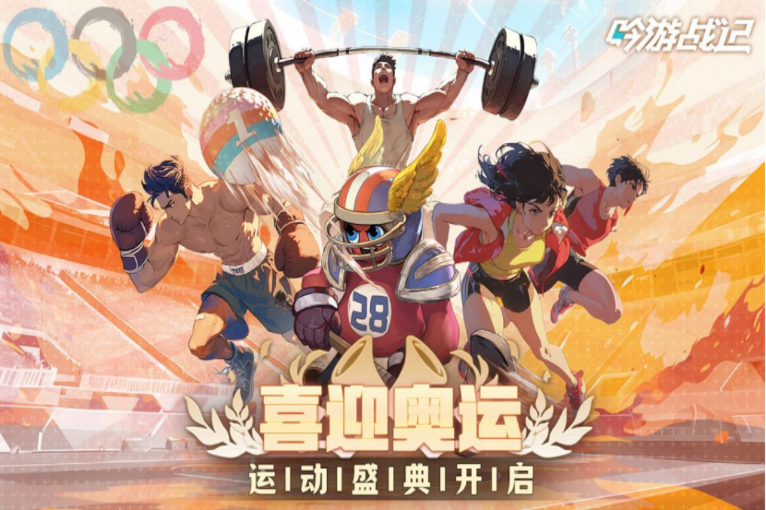 吟游戰(zhàn)記截圖預(yù)覽