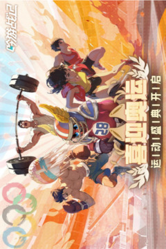 吟游戰(zhàn)記截圖