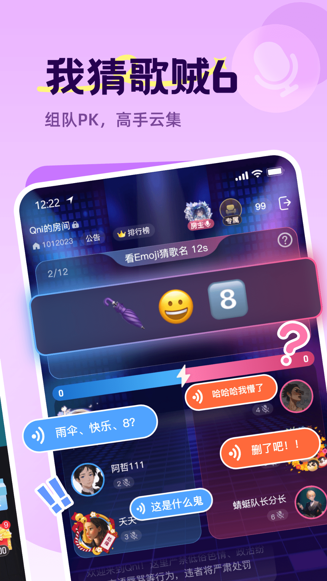 应用截图2预览