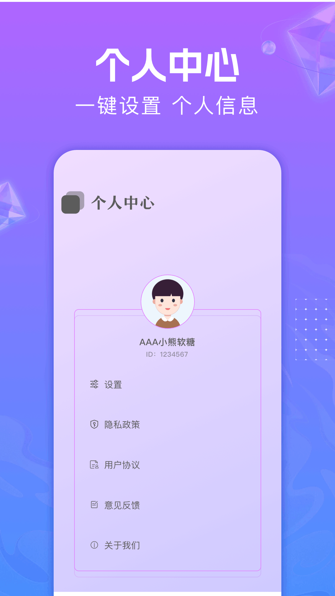 应用截图4预览
