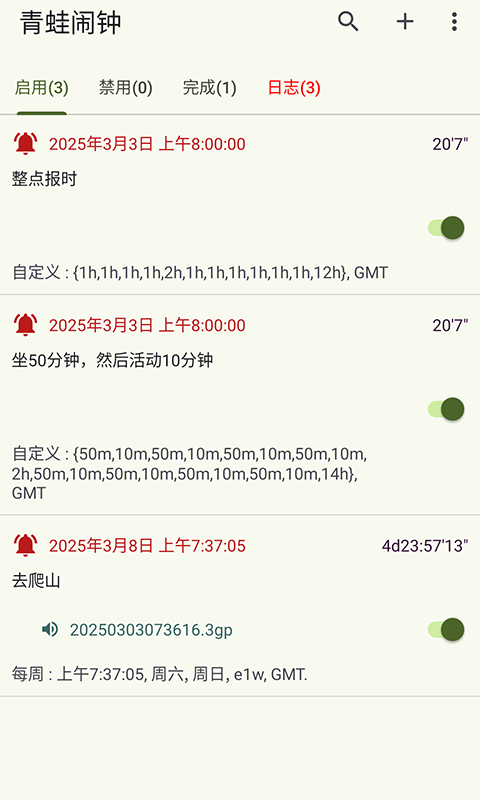 应用截图1预览