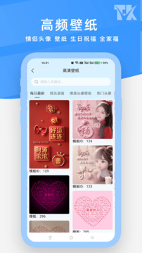拓客源截圖