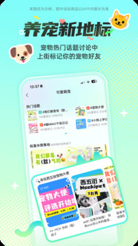 西五街截圖