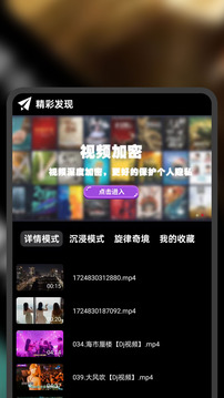 爽劇大全截圖