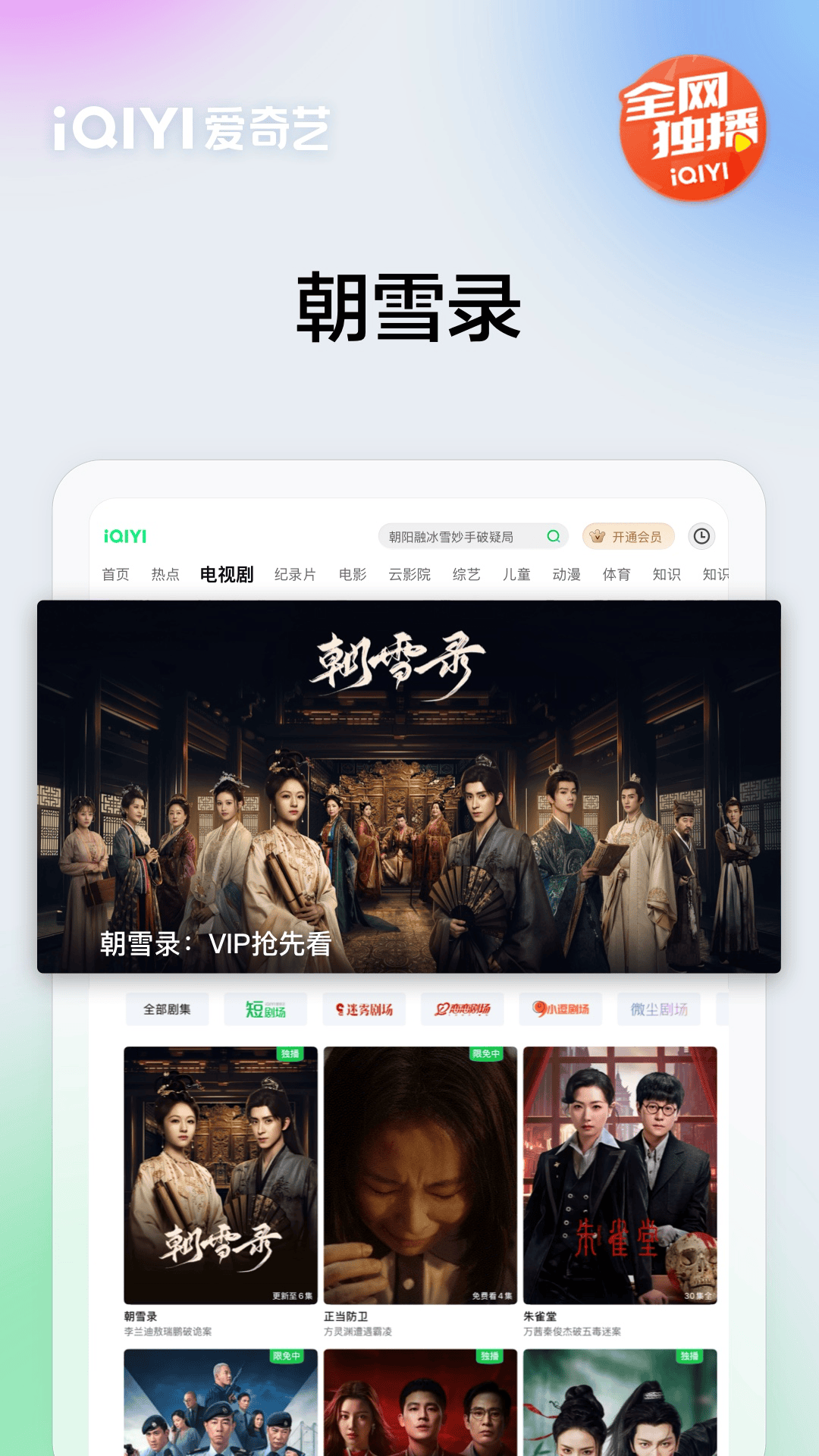 应用截图1预览