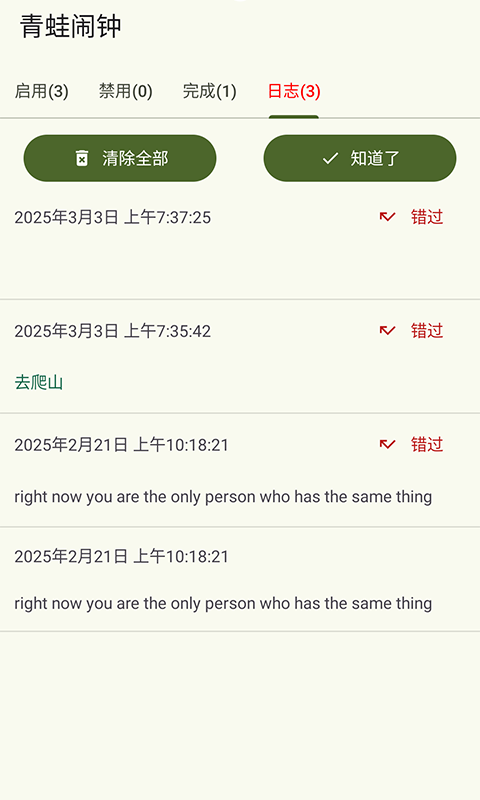 应用截图2预览