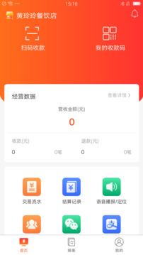 野兔伙伴截圖