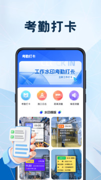 安心計(jì)件截圖