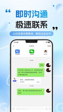 洽立方截圖