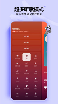 汽水音樂截圖