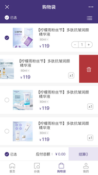 零美云合截圖