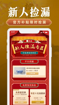 域鑒截圖