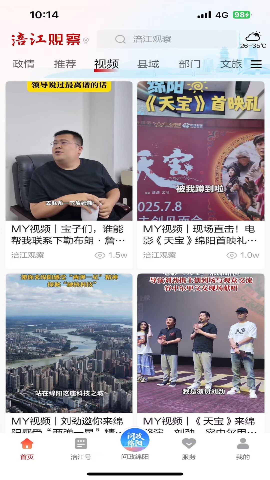 应用截图3预览