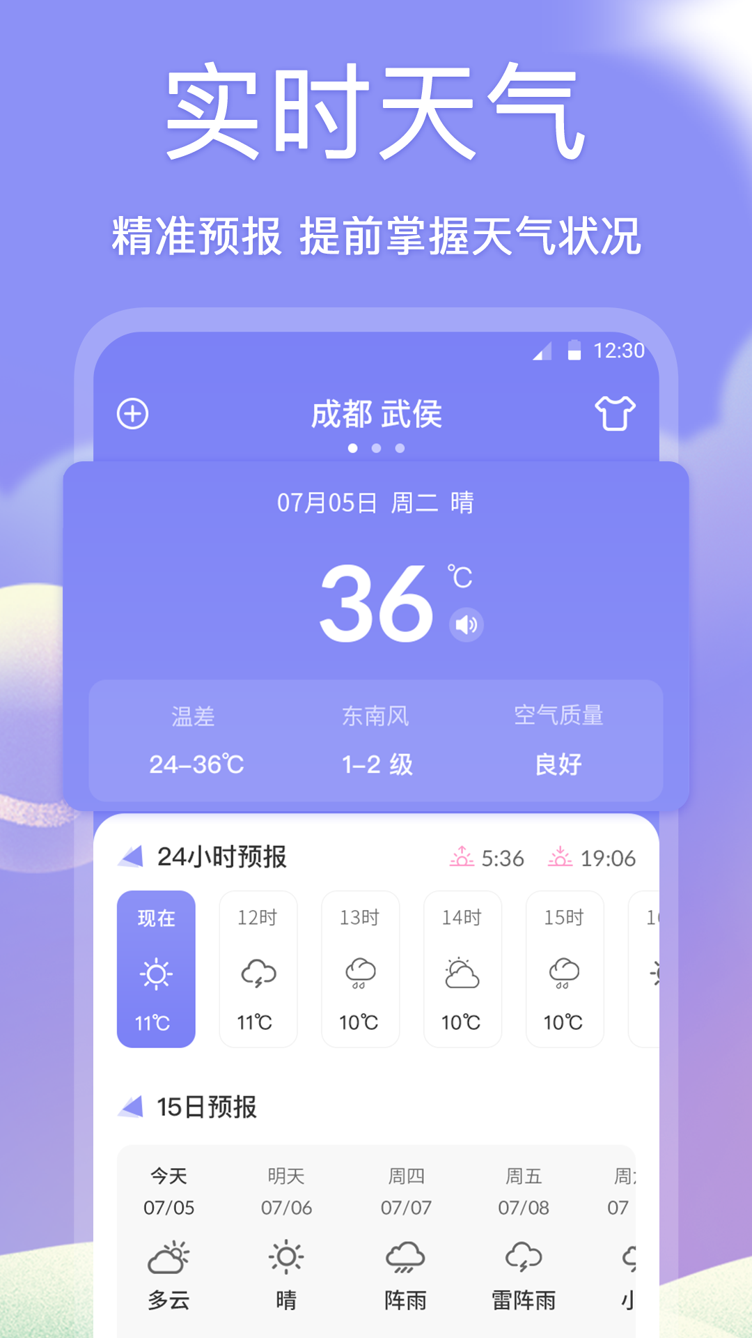 应用截图2预览