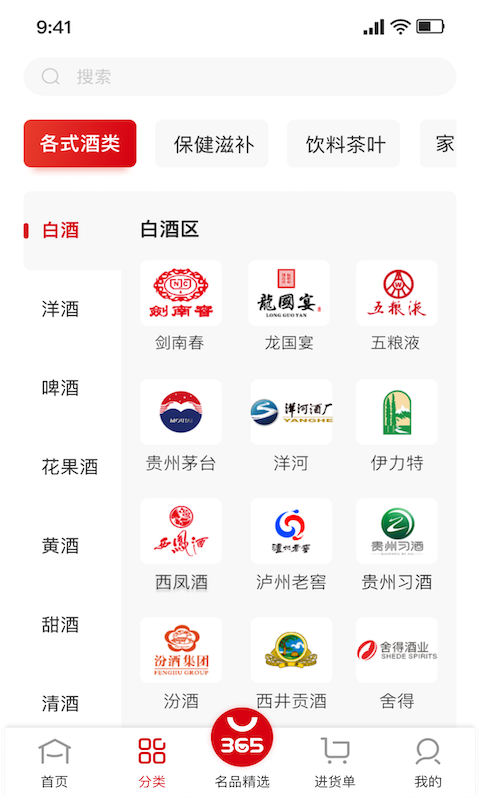 应用截图2预览