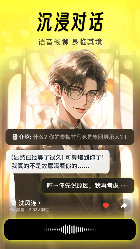 应用截图2预览