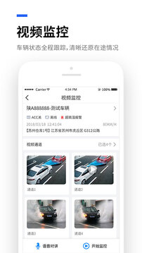 易流云截圖